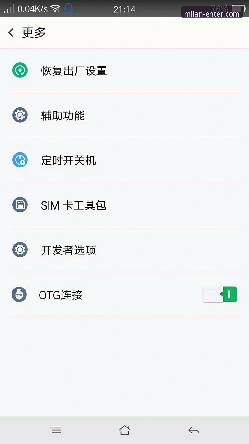 米兰官网入口与备用方案对比：当官网打不开或下载不了时怎么办？