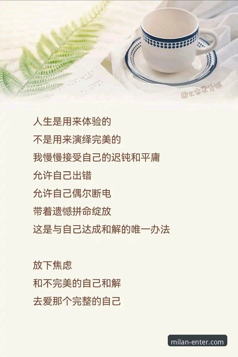 3步直达与3个维度：深度解析如何登录米兰官网并解锁完整体验