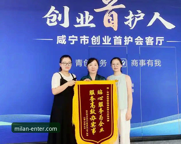 资深用户林晓薇的米兰官网密码找回实战经验：从困境到高效访问