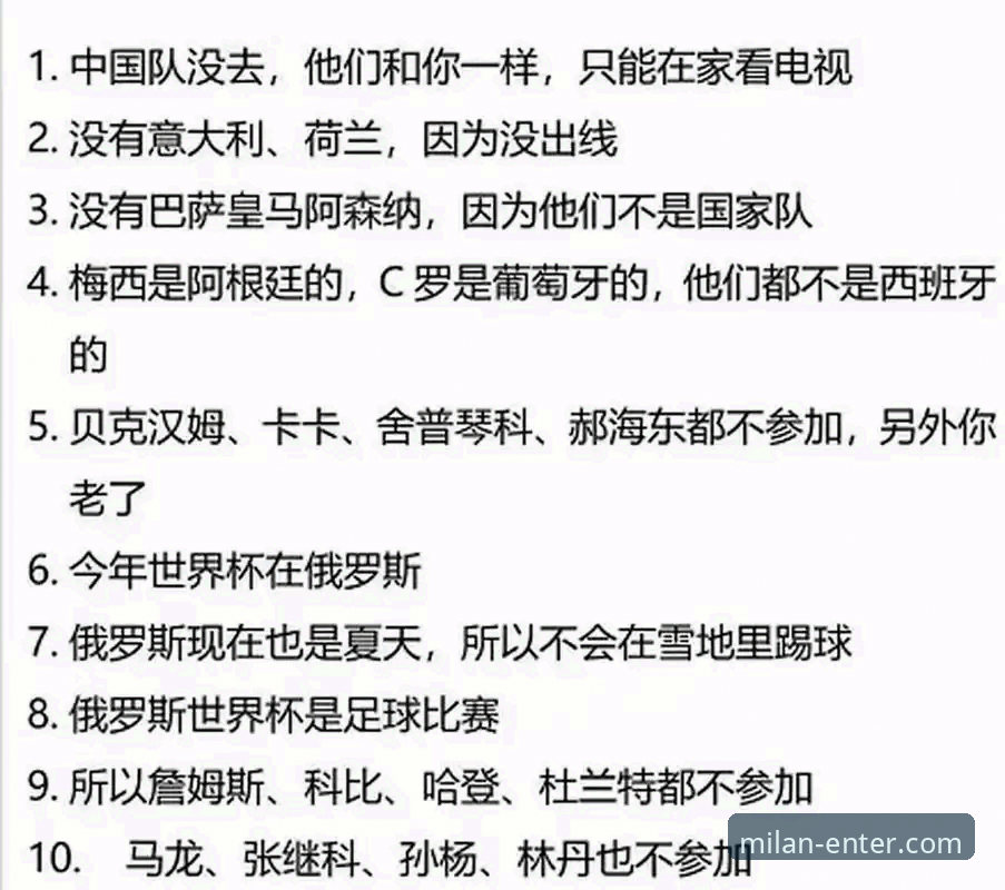 米兰体育平台安全吗？一份球迷必备的官网访问与安全实用指南