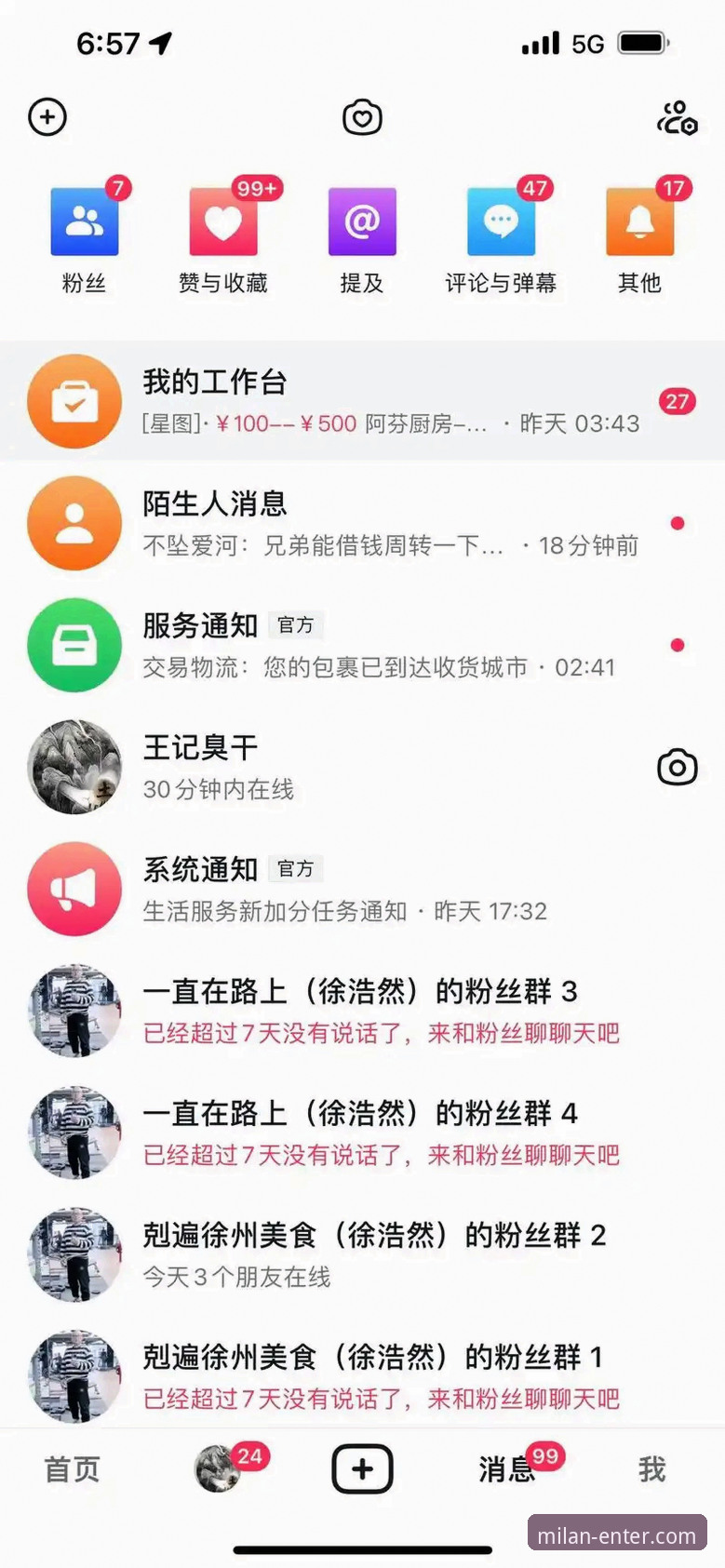 最近很多球迷朋友在后台私信我，问得最多的问题就是：“如何登录米兰官网哪个好？”、“米兰官网(MILANCOM)的官方入口到底怎么找？”、“为什么我搜到的米兰官网要么打不开，要么全是英文？” 说实话，这些问题我太熟悉了。今天，我就结合自己摸索的实战经验，以及用户王涛的亲身经历，直接给大家一个立即可用的操作教程，帮你彻底搞懂这件事。