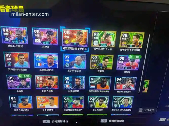 米兰体育平台（MILANCOM）官网访问与使用完整指南